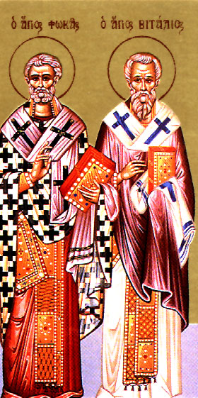 San Vitale, vescovo di Ravenna