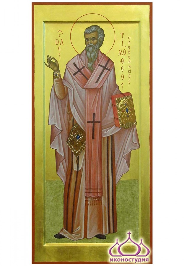 St. Timothy the Wonderworker, archbishop of Priconissus of Peloponnesus 