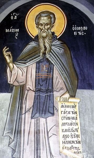 Преподобний Максим Сповідник