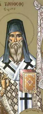 Saint Timothée, Archevêque d'Euripos