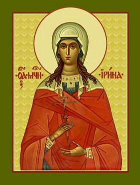 Αγίες Σοφία και Ειρήνη