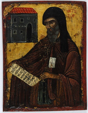 San Ignazio Agallianos, metropolita di Mitimna