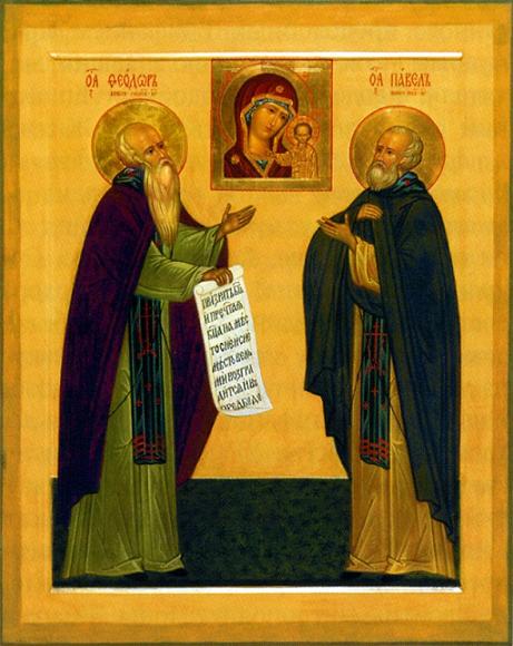 Venerables Theodore and Paul, abbots, of Rostov (1409)