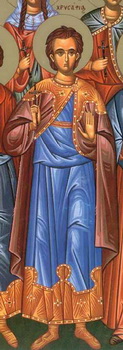 Saints Valérius et Chrysaphios