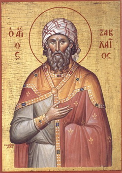 Marttyyrit Sakkeus ja Alfeos