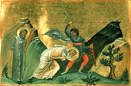 Hieromartyrs Nerses and Joseph