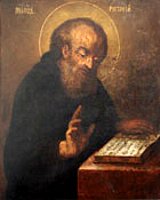 Venerable Nectarius the Obedient of the Kiev Caves (12th c.)