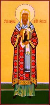 Pyhä Maksim Kiovan ja Vladimirin metropoliitta