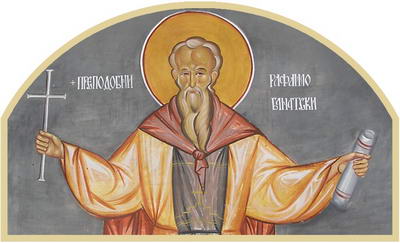 Venerable Rafailo de Banat