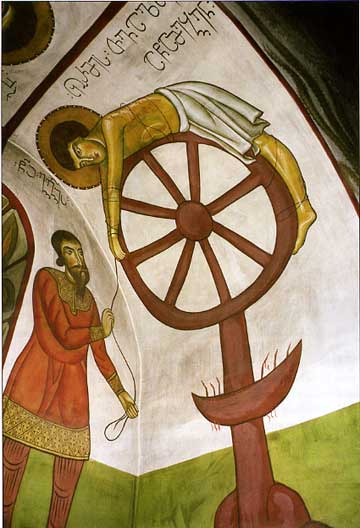 Пам’ятаючи про страждання святого великомученика Георгія 