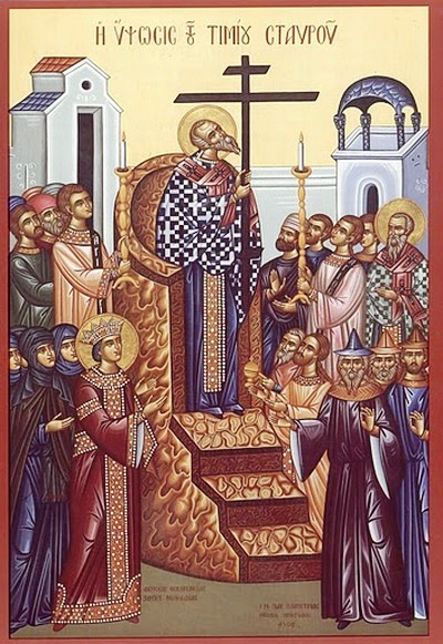 +++ Ὕψωσις τοῦ Τιμίου καὶ Ζωοποιοῦ Σταυροῦ