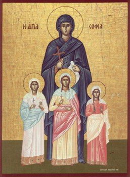 Οἱ Ἁγίες Σοφία, Πίστη, Ἐλπίδα καὶ Ἀγάπη