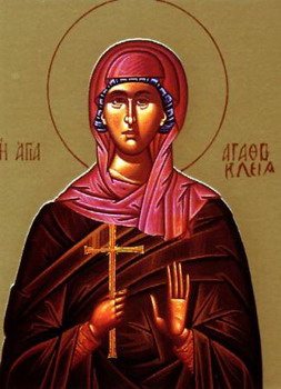 Ἡ Ἁγία Ἀγαθόκλεια