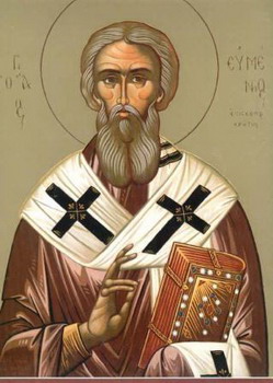 Ὁ Ὅσιος Εὐμένιος ὁ Θαυματουργός Ἐπίσκοπος Γορτύνης