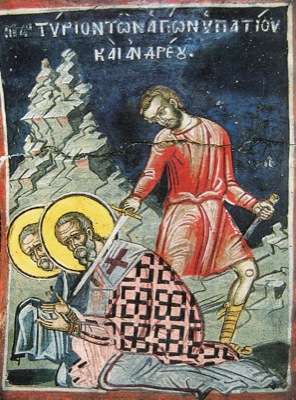 Ιερομάρτυρος Hypatius, επίσκοπος της Εφέσου, και πρεσβύτερος του Aνδρέας (730)