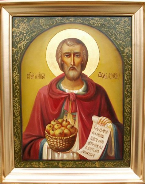 Ὁ Ἅγιος Φωκᾶς ὁ κηπουρὸς
