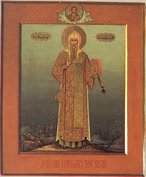 Св. Михаил, първи митрополите Киевски