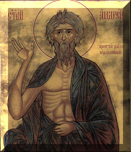 Блаж. Андрей, юродив заради Христа