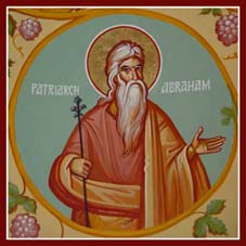 Св. праотец Авраам и неговия племенник Лот