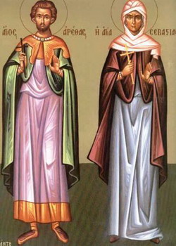 پدر مقدس ما آرتاس 