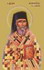 Venerable Agatón de Egipto